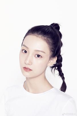 刘珂君