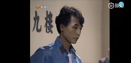 莫家尧