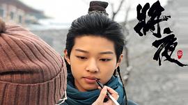谷文泽