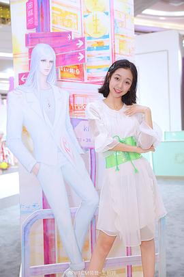 王玥婷