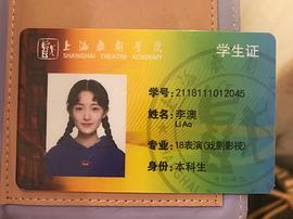 李澳
