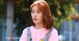 李澳
