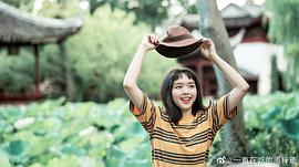 周梓琦