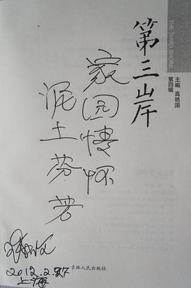 王秀文