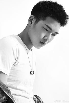刘一君