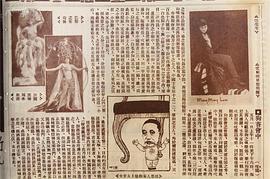 黎明晖