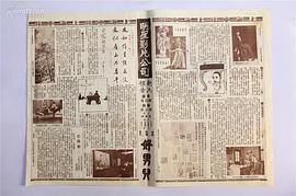 黎明晖
