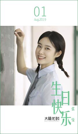 张曼