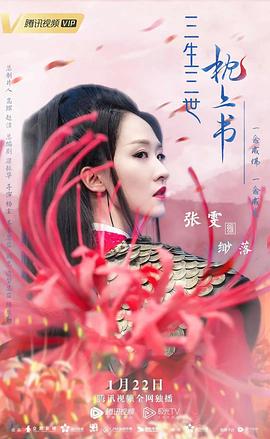 张雯