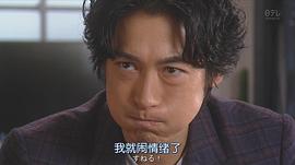 藤冈靛