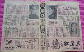 袁竹如