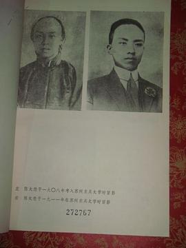陈大悲