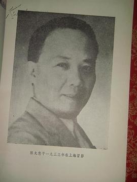 陈大悲
