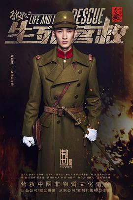 刘俊达