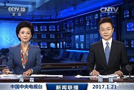 刚强