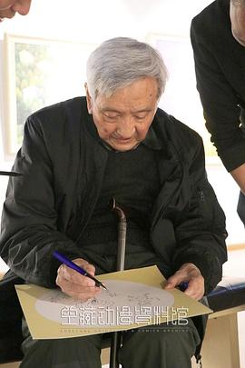 阎善春
