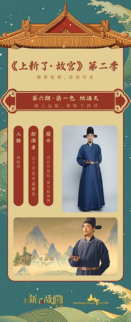 李嘉灏