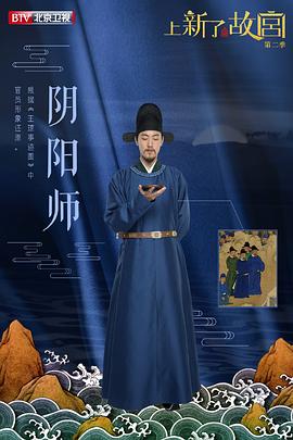 李嘉灏