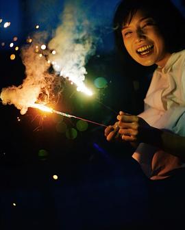 弘中绫香