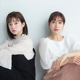 弘中绫香