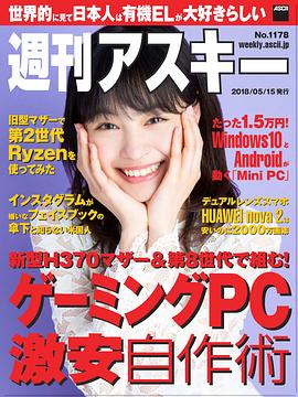 大谷凜香
