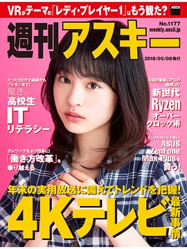 大谷凜香