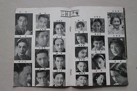 李红