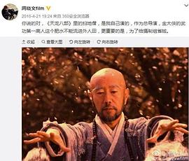 周晓文