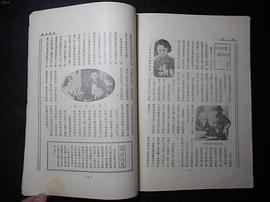王乾白