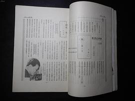 龚稼农
