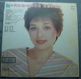 贝心瑜