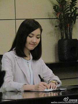 林玟谊