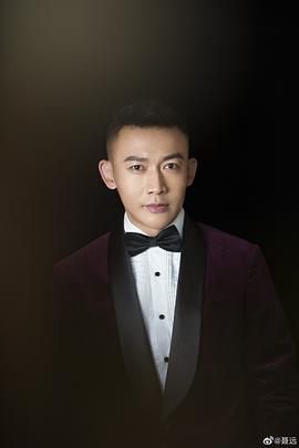 聂远