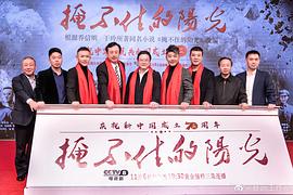 聂远