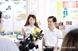 高子涵