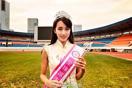 高子涵