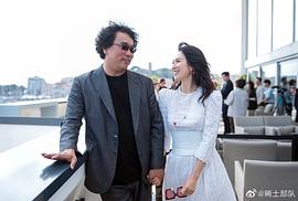 奉俊昊