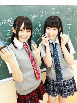 西明日香