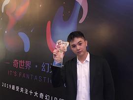 欧丁丁