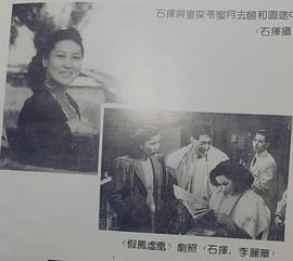童葆苓