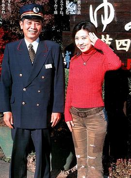 林原惠美
