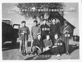 矫野松