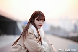 菅瑞静