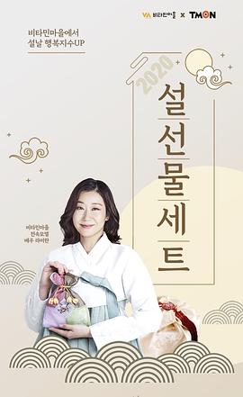 罗美兰