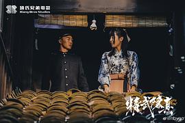 许明虎