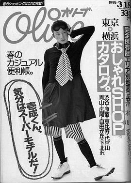 石田壹成