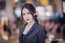 娜塔扎瑞·抔勒威查固