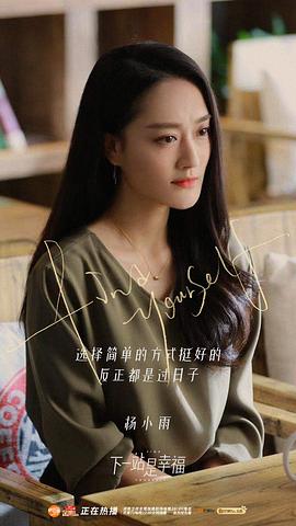 蔡雅同