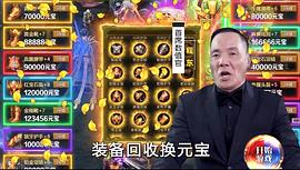 程东