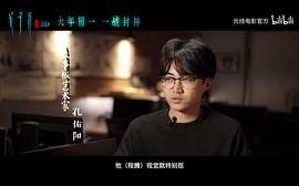 孔佑阳